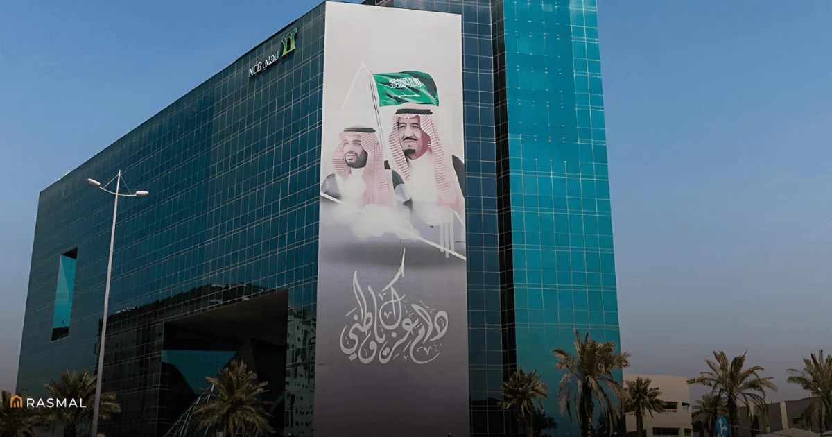 Goldman Sachs Granted License for Riyadh Regional Hub