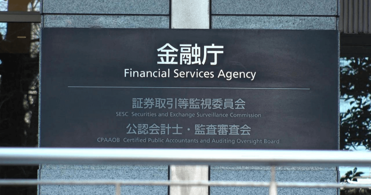 Japan’s FSA Warns Investors Against Rising Cold Calling Fraud From Financial Firms
